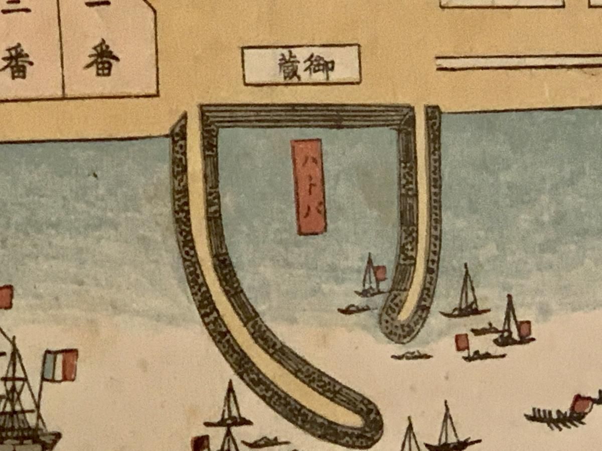 横浜古地図(慶応4年/1868年) / Old Map of Yokohama (printed 横浜古地図(慶応4年/1868年) / Old Map of Yokohama (printed
