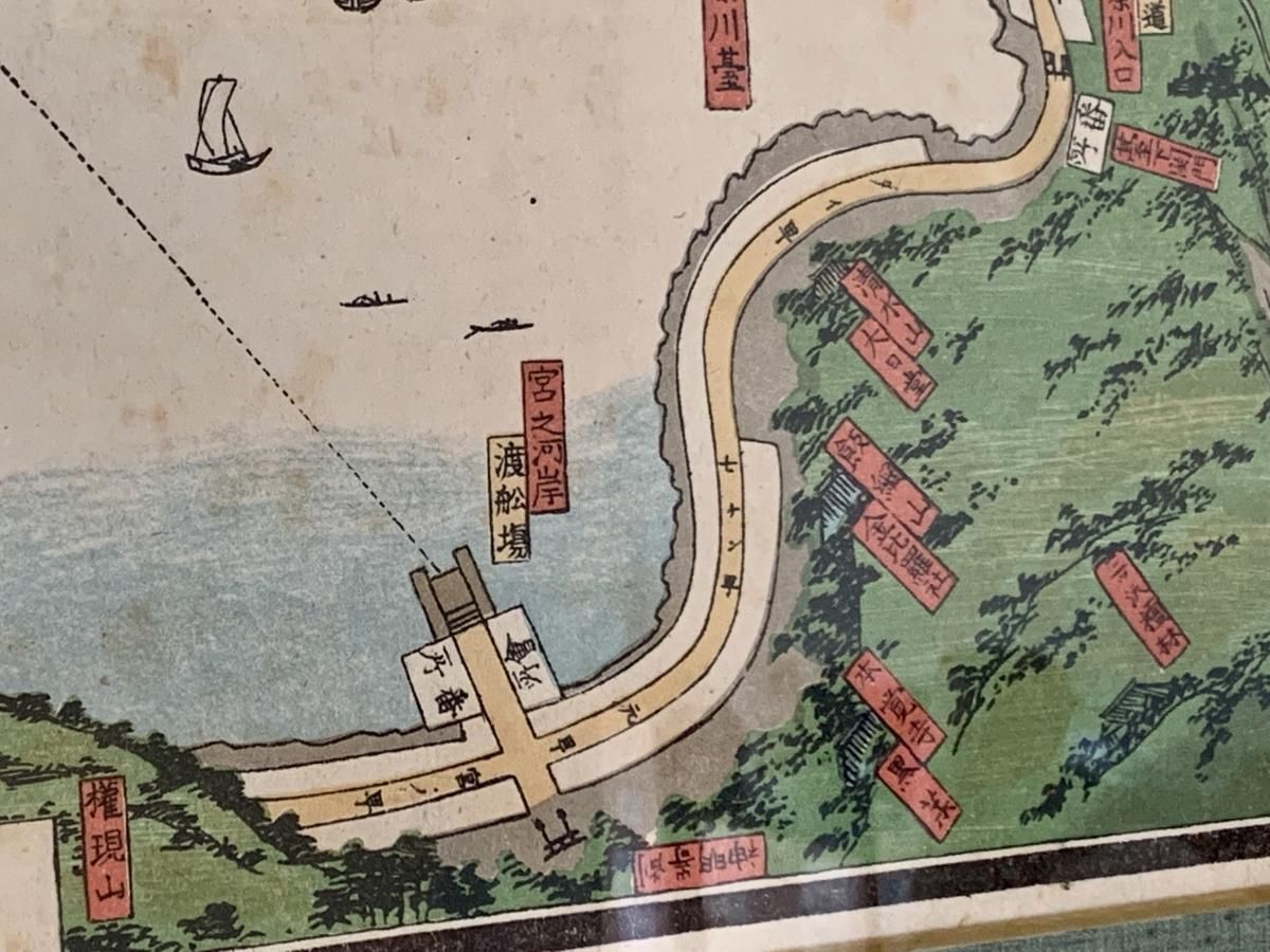 横浜古地図(慶応4年/1868年) / Old Map of Yokohama (printed 横浜古地図(慶応4年/1868年) / Old Map of Yokohama (printed