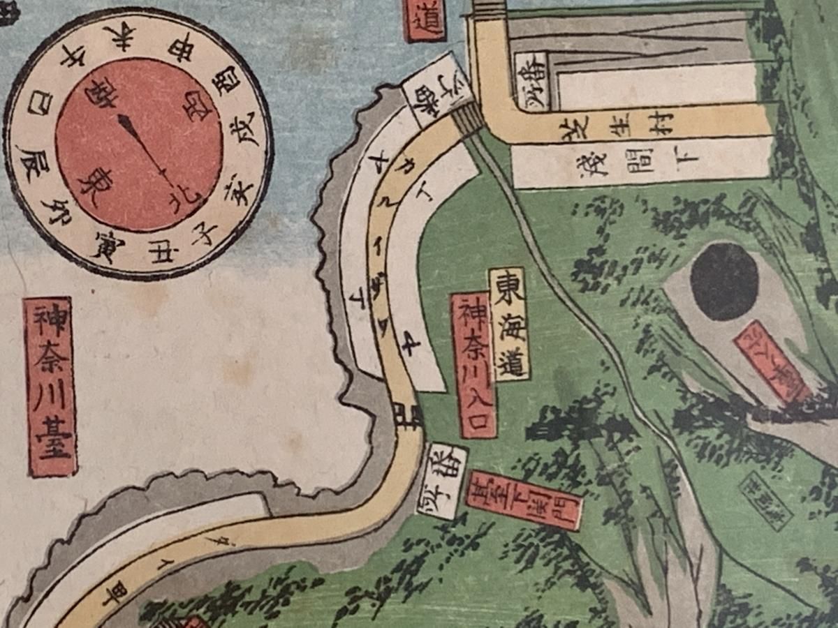 横浜古地図(慶応4年/1868年) / Old Map of Yokohama (printed 横浜古地図(慶応4年/1868年) / Old Map of Yokohama (printed