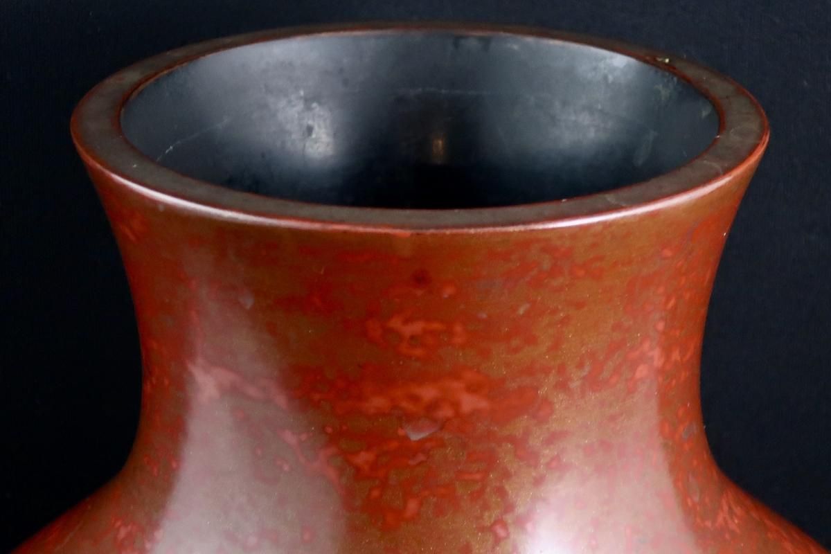金剛石目塗花瓶 / Red-Lacquered Vase called 'Kongo Ishime