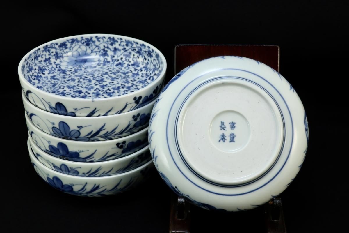 『5年保証』 伊万里染付花唐草文なます皿 六枚組 / Imari Blue & White 工芸品