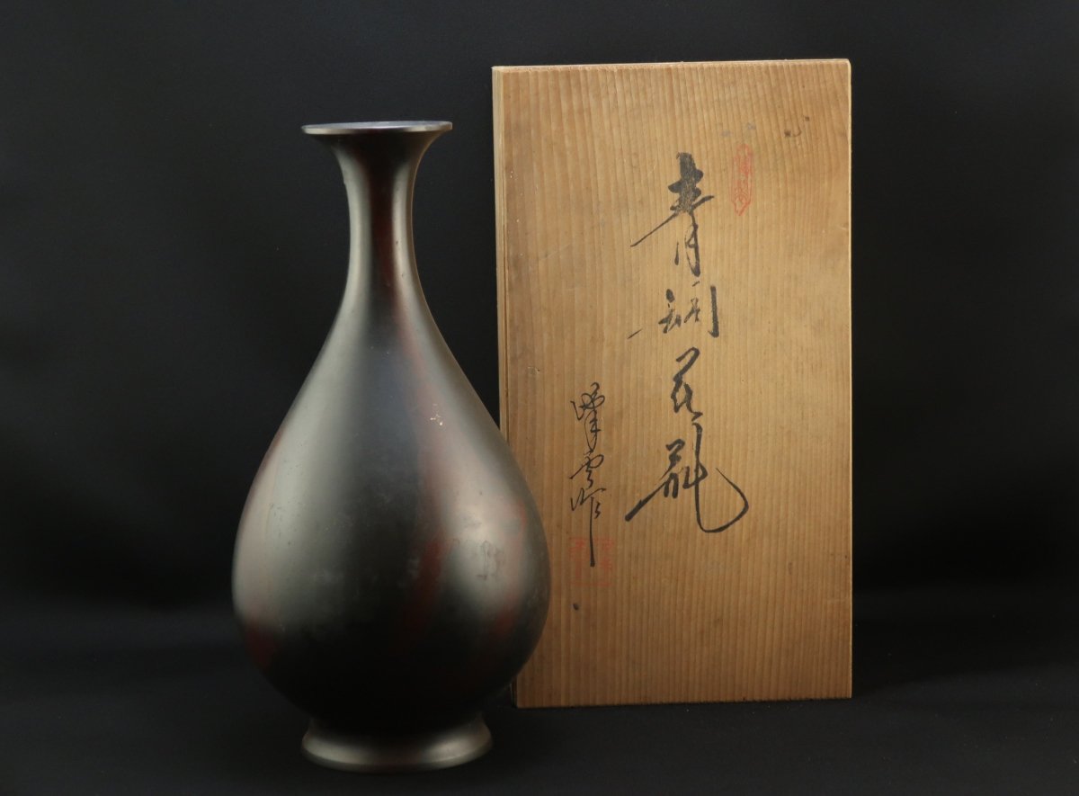 【骨董品】青銅 花瓶(木製の台付き)
