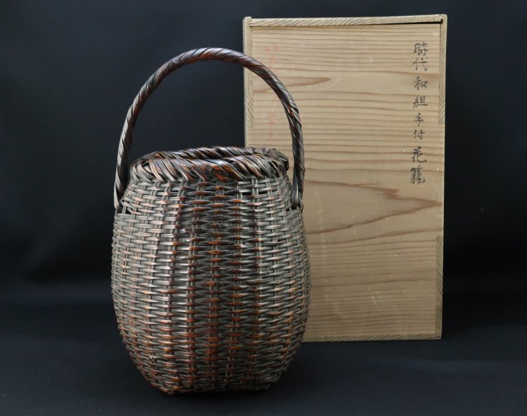 時代和組手付花籠 / Small Bamboo Flower Basket