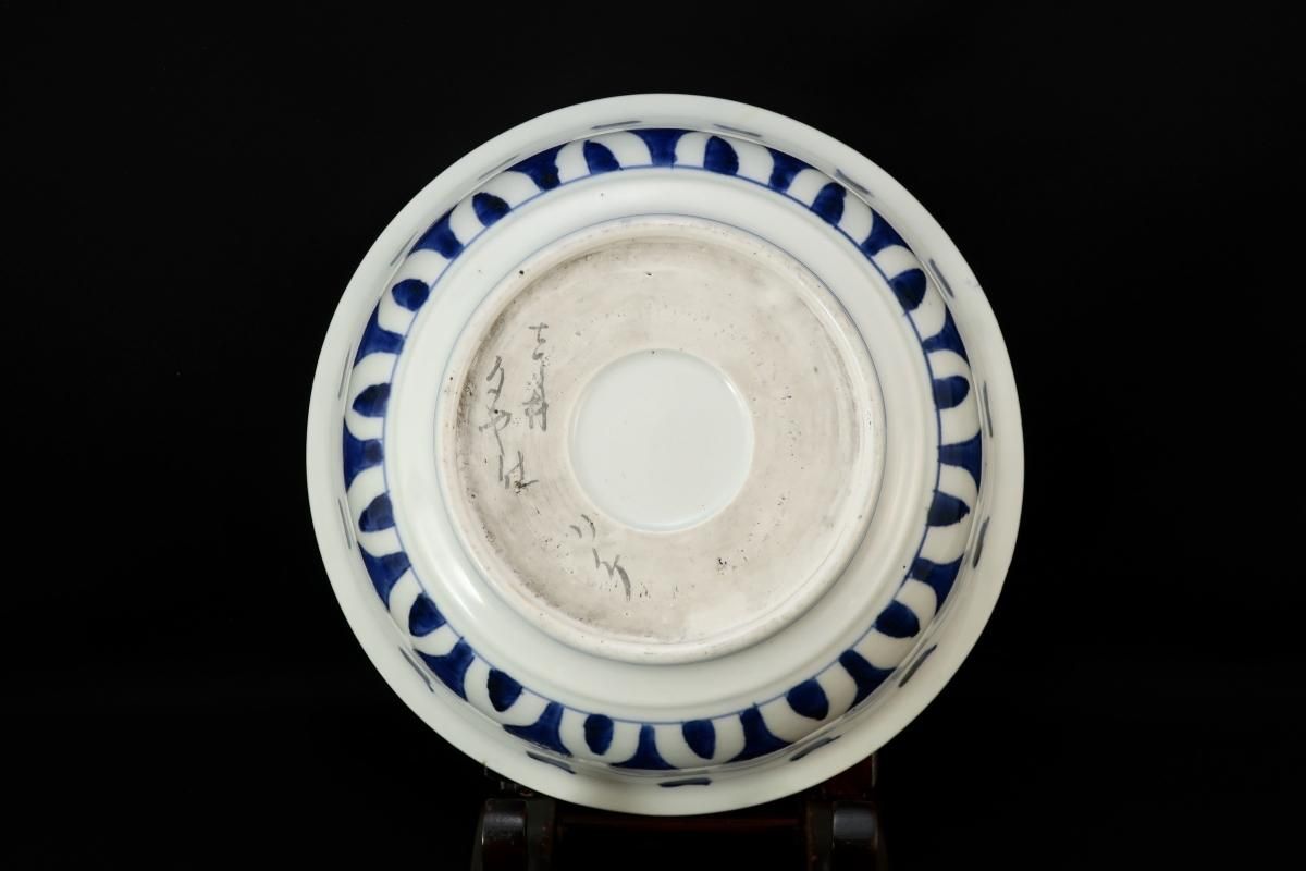 伊万里染付大鉢 / Imari Large Blue & White Bowl - OKURA 伊万里染付大鉢 / Imari Large Blue & White Bowl - OKURA