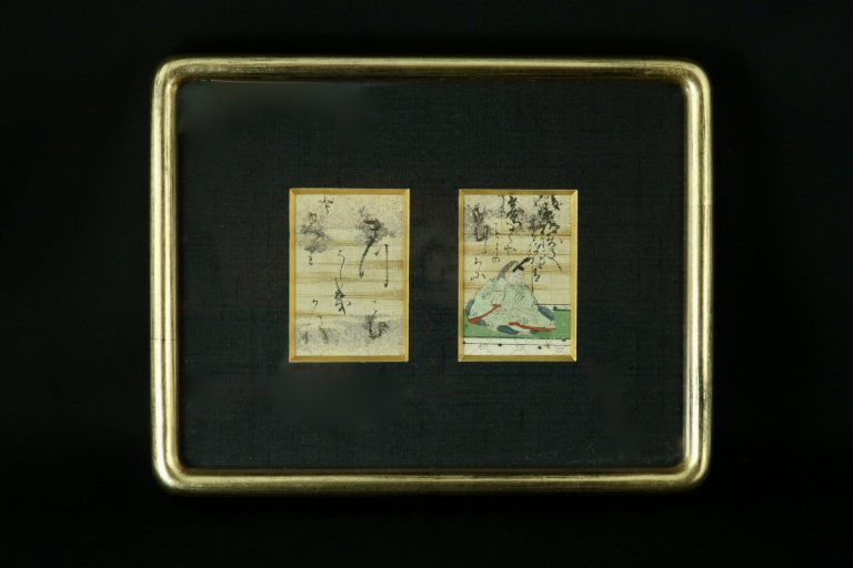 江戸期百人一首額 　後京極摂政前太政大臣（1169〜1206）/  Old Playing Cards (Hyakunin isshu)