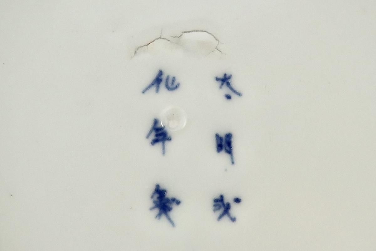 伊万里染付微塵唐草文六寸皿 六枚組 / Imari Blue & White 伊万里染付微塵唐草文六寸皿 六枚組 / Imari Blue & White
