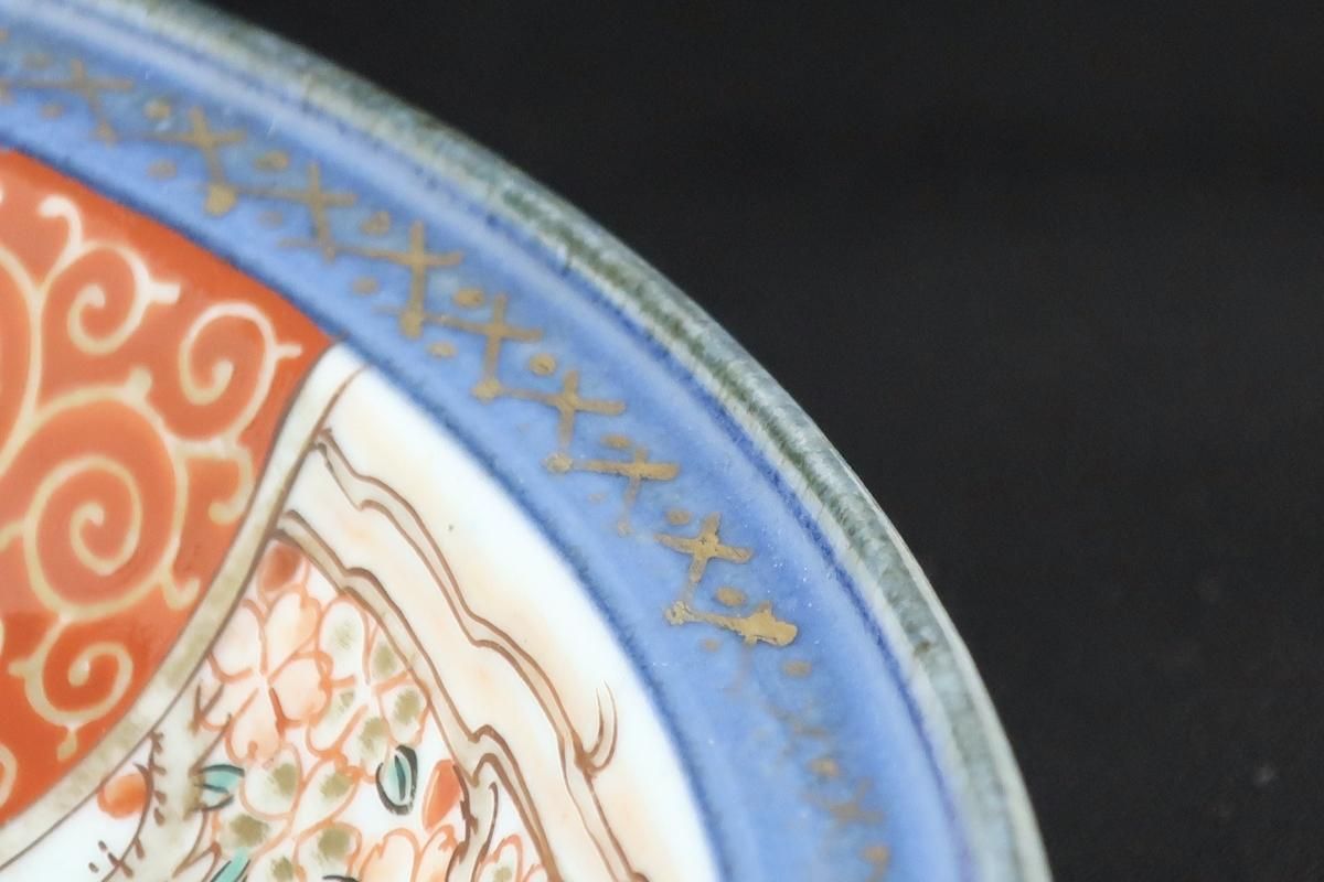 【伊万里色絵皿　描きこみ見事　色彩キレイ　鳳凰花々文・23・皿】◆徳利　花器壷 伊万里色絵皿 描きこみ見事 色彩キレイ 鳳凰花々文・23・皿