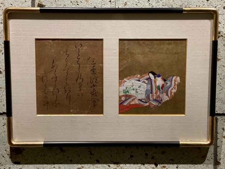 三十六歌仙　三条院女蔵人左近　色紙額 / Frame of Old picture of 'Sanjoinjokurodosakon'