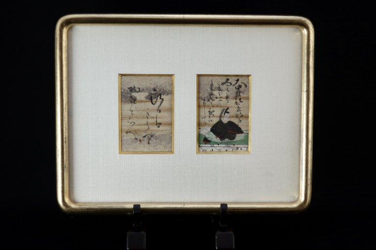 江戸期百人一首額 　大中臣能宣朝臣（921〜991） / Old Playing Cards (Hyakunin isshu)