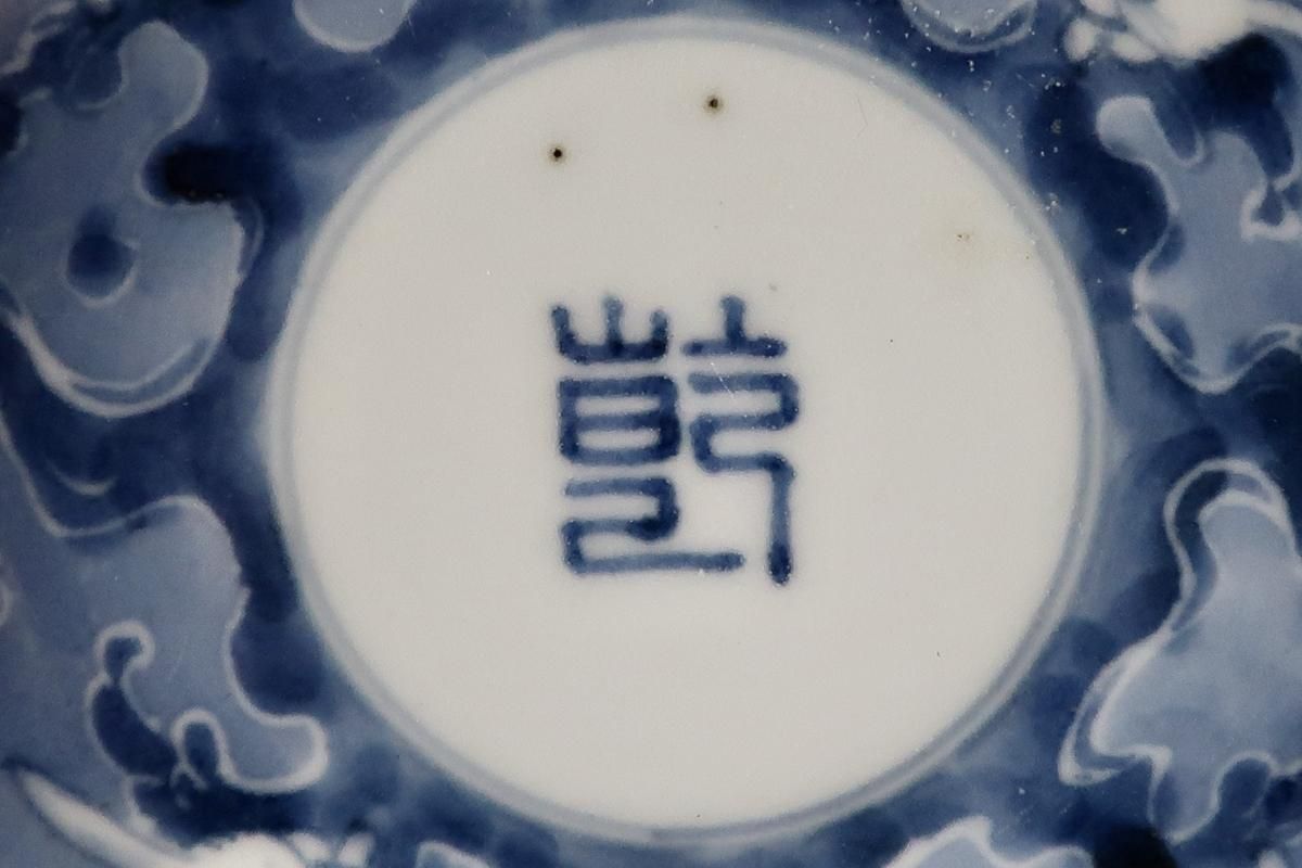 伊万里染付波兎文八角なます皿 五枚組 / Imari Octagonal Blue
