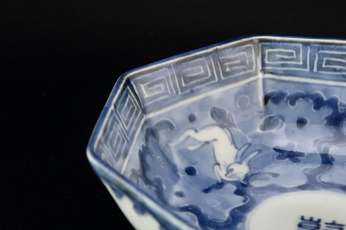 伊万里染付波兎文八角なます皿 五枚組 / Imari Octagonal Blue