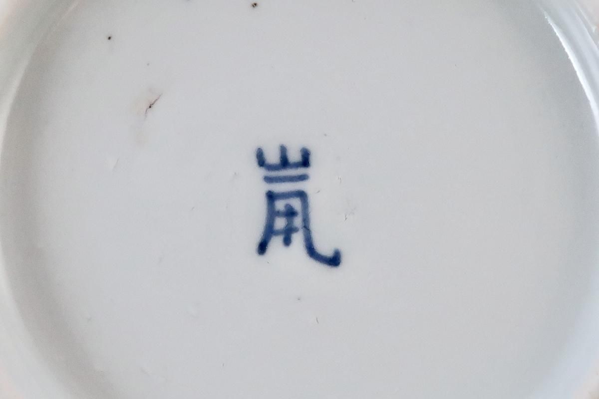 伊万里染付波兎文八角なます皿 五枚組 / Imari Octagonal Blue