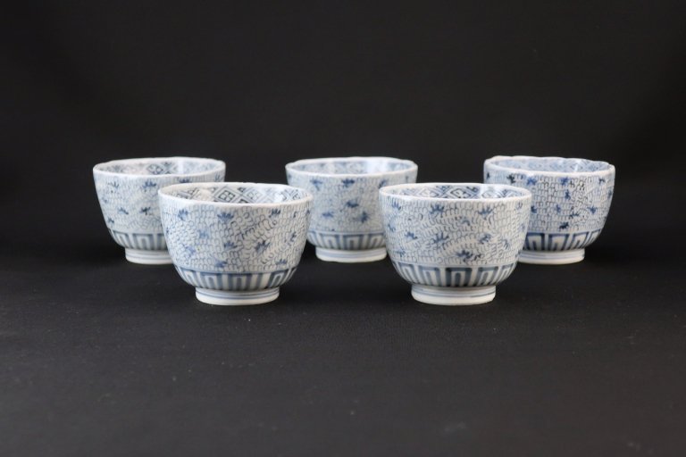 伊万里染付微塵唐草文向付　五客組 / Imari Blue & White 'Mukoduke' Cups  set of 5