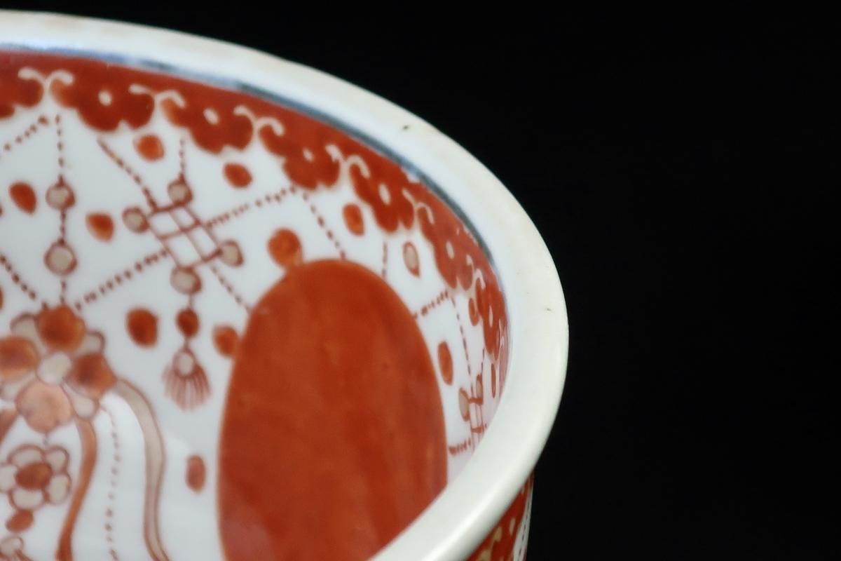 伊万里色絵赤玉瓔珞文中鉢 / Imari Poychrome Bowl with the 伊万里色絵赤玉瓔珞文中鉢 / Imari Poychrome Bowl with the