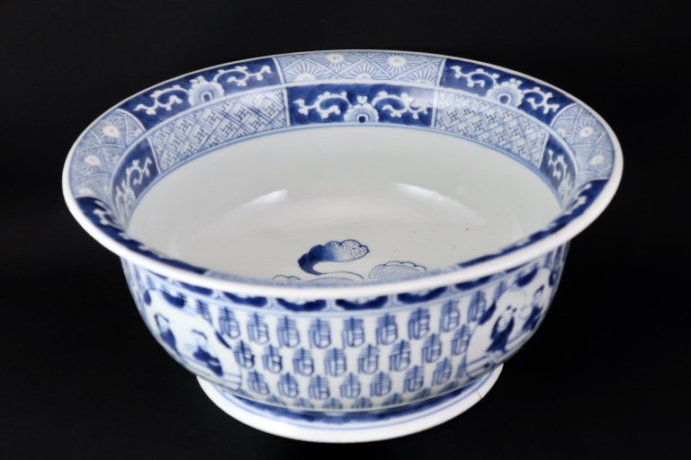 Τռʸȭ / Imari Large Blue & White Bowl with the pattern of ''Congratulations)