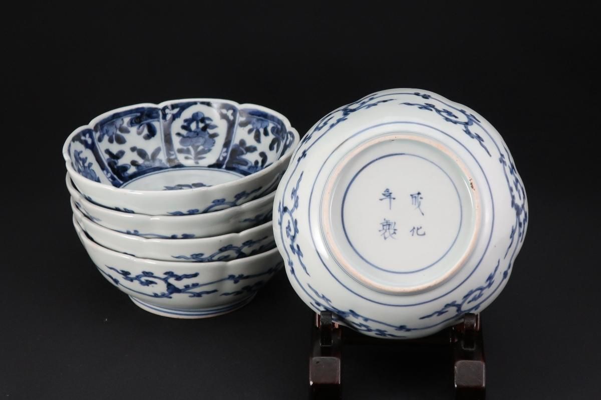 古伊万里 染付芙蓉手草花文小鉢 | LYAN ARTS' Collection online