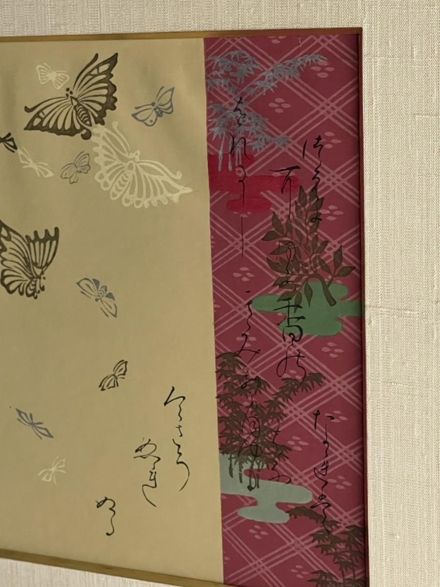 彩色木版画額(桜橘) / Frame of Colored Woodblock Print 彩色木版画額(桜橘) / Frame of Colored Woodblock Print