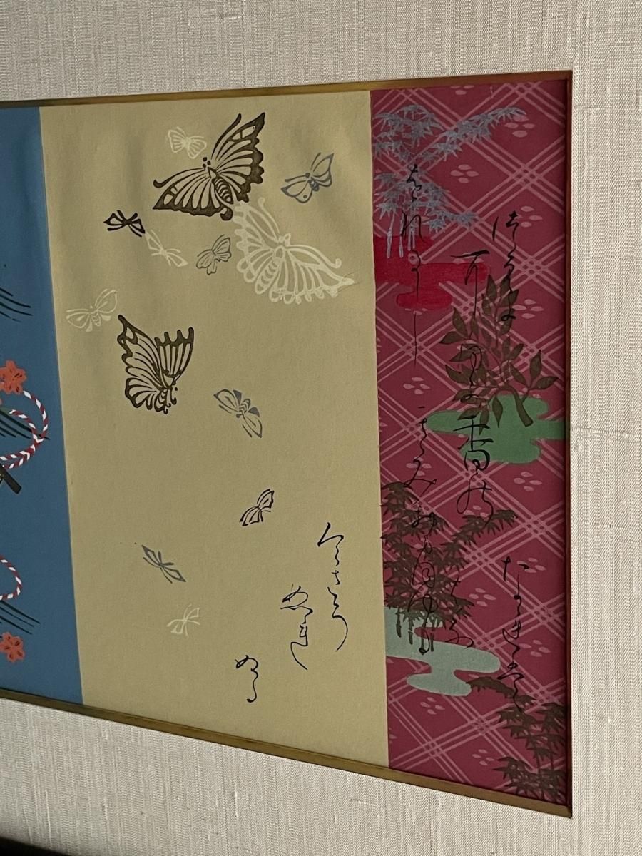 彩色木版画額（桜橘） / Frame of Colored Woodblock Print