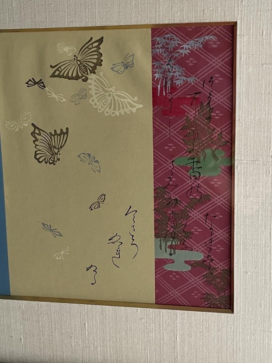 彩色木版画額（桜橘） / Frame of Colored Woodblock Print