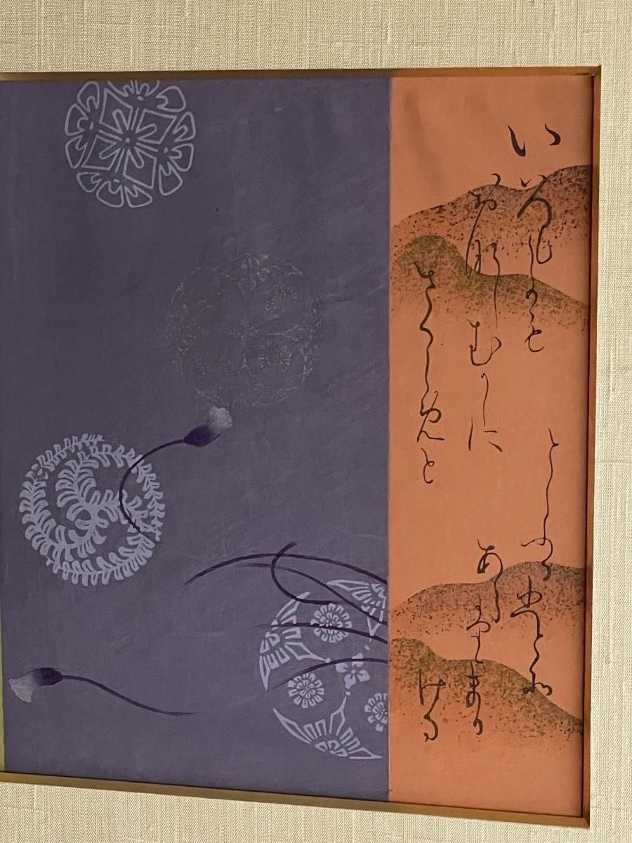 彩色木版画額（春の花） / Frame of Colored Woodblock Print