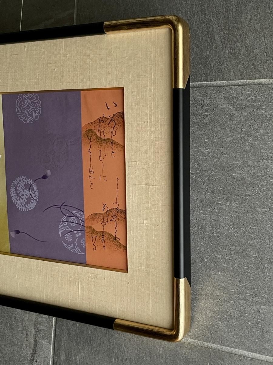 彩色木版画額（春の花） / Frame of Colored Woodblock Print