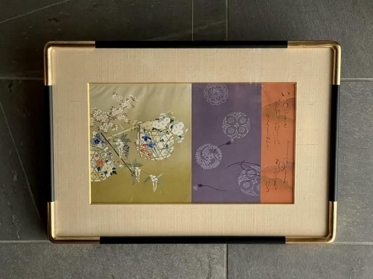 嵩岳堂 生写四十八鷹 菊いたゞき さゞん花 四