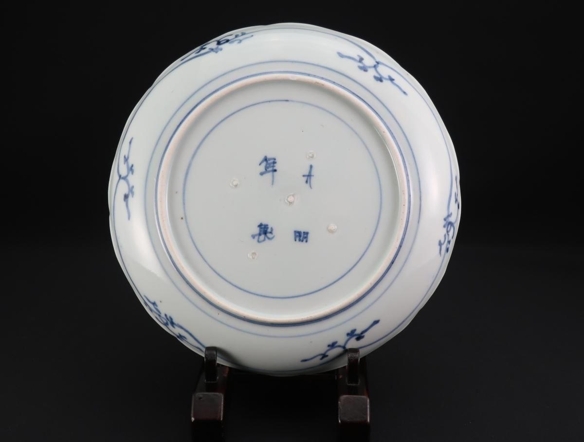 古伊万里染付花唐草文　青い花模様の皿7寸　5枚セット 古伊万里花唐草文七寸皿 - わより