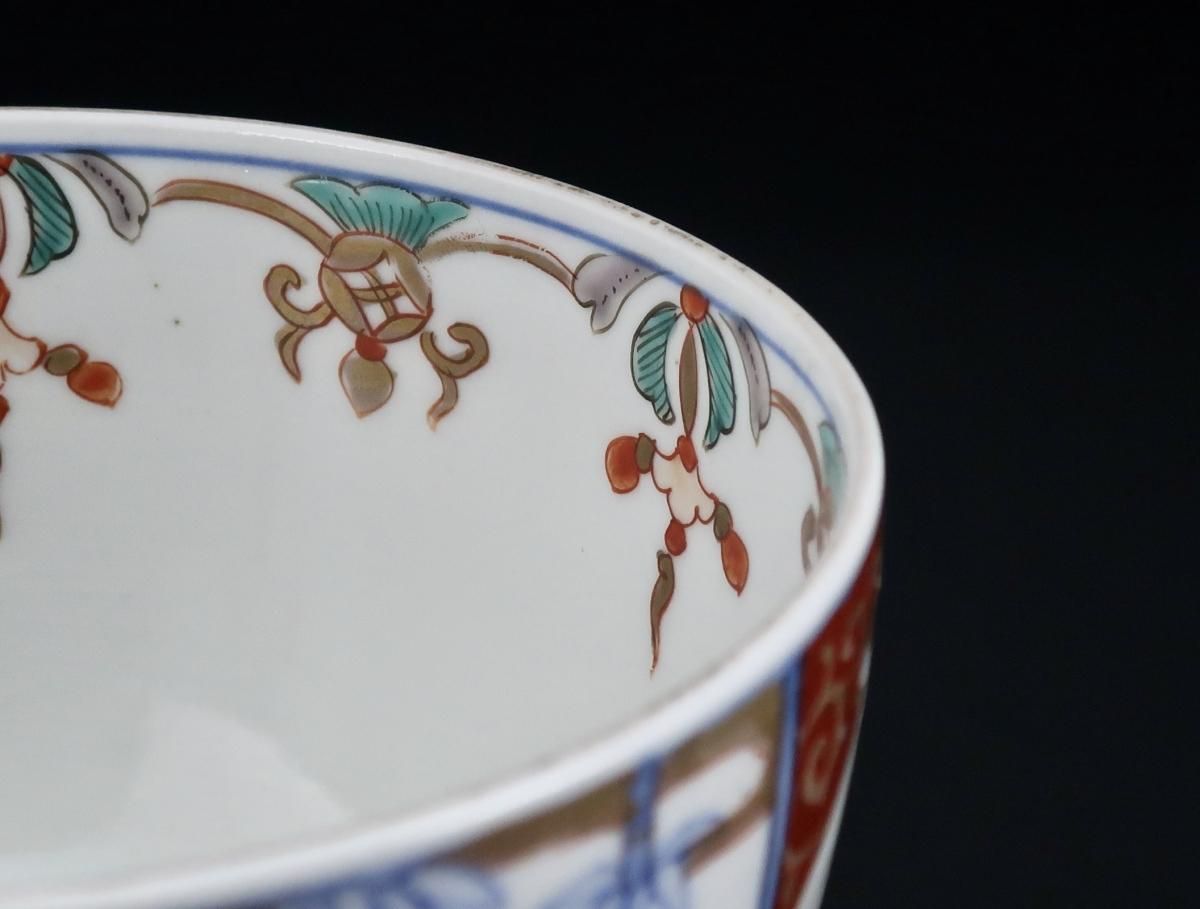 【期間限定】 / 伊万里色絵花鳥文盃洗 Imari Sup Sake 'Haisen' Polychrome 染付