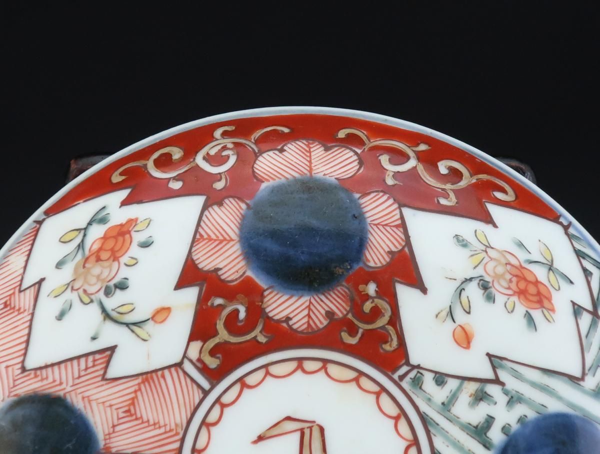 伊万里焼 色絵 花鳥扇文 小皿 | Pay ID