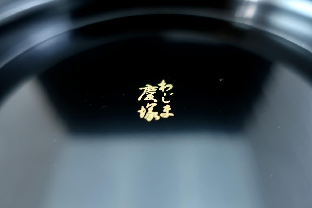 輪島塗高台銘々皿 五枚組 / Wajima Black-lacquered Plates set