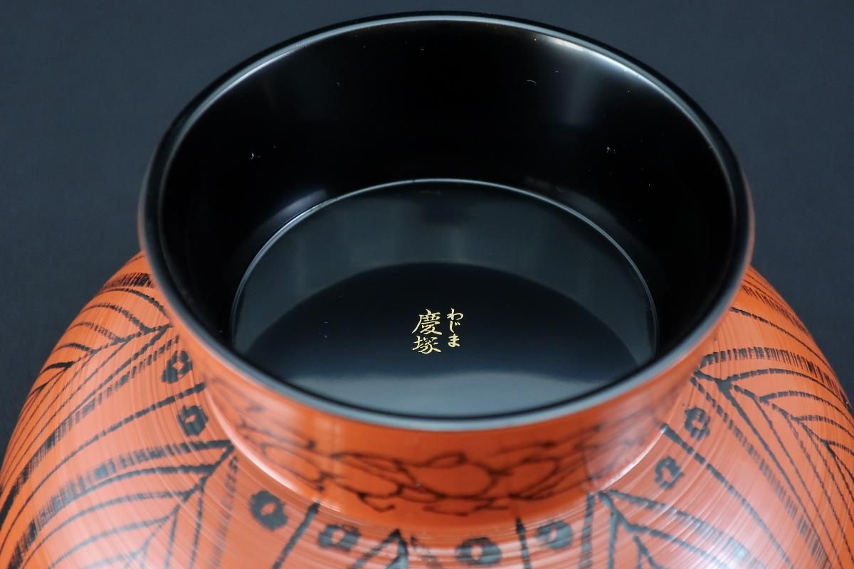 輪島慶塚作大蓋付椀(吉野椀) 四客組 / Wajima Large Red 輪島慶塚作大蓋付椀(吉野椀) 四客組 / Wajima Large Red