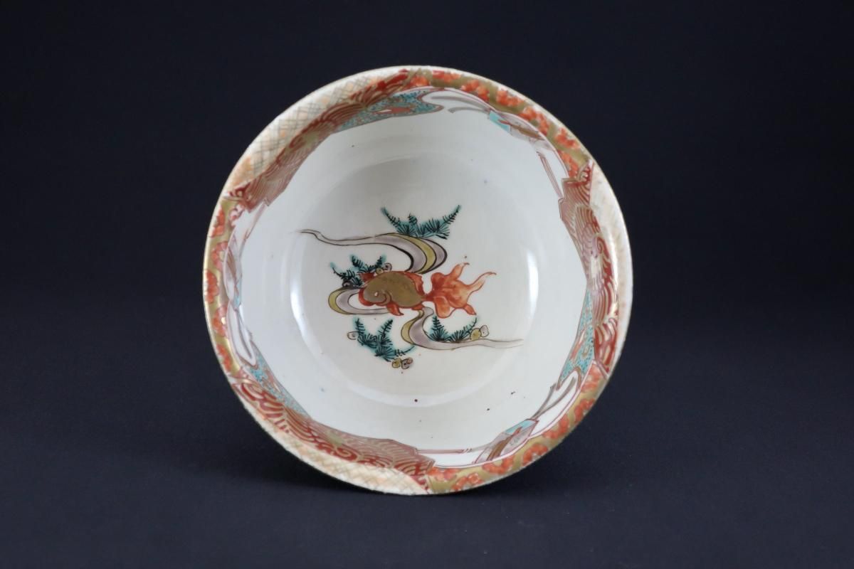伊万里色絵金魚文盃洗 / Imari Polychrome 'Haisen' Sake cup