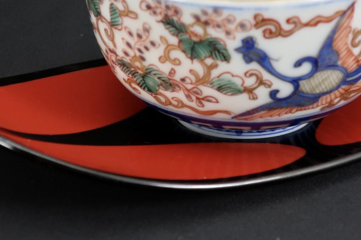 黒朱塗変わり茶托 五枚組 / Black & Red-lacquered Tea Cup