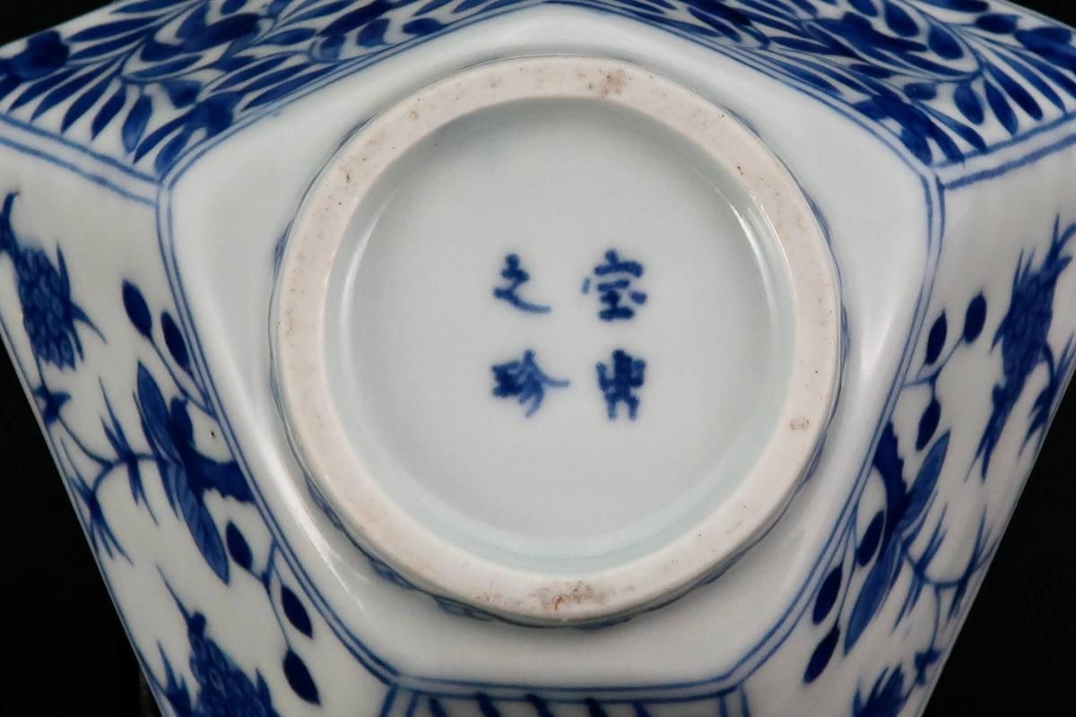 伊万里 向付 伊万里染付草花文変形向付 四客組 / Imari Blue & White 'Mukoduke