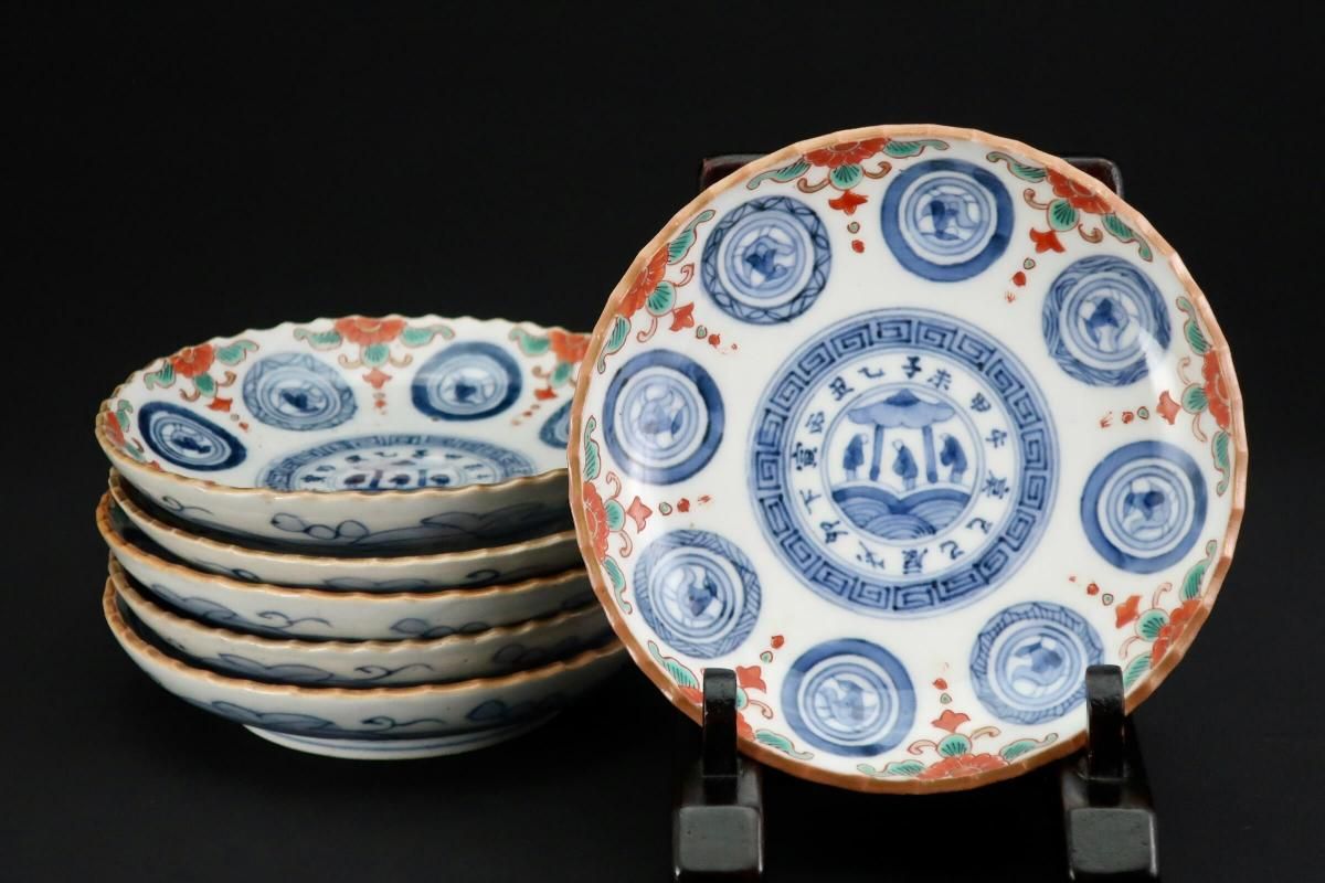 伊万里色絵丸瓔珞文四寸皿 六枚組 / Imari Small Polychrome