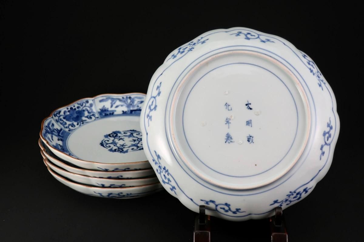 伊万里染付草花文七寸皿 五枚組 / Imari Blue & White Plates