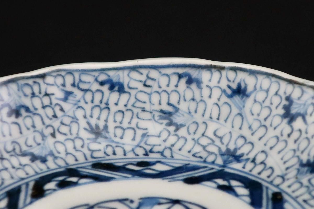 伊万里染付微塵唐草文小皿 二枚組 / Imari Small Blue & White