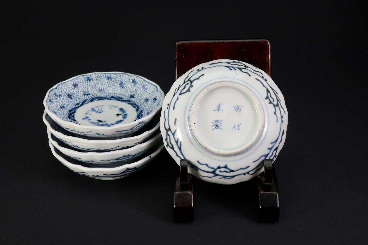 染付　大皿 ２枚組　31cm 染付 大皿 2枚組 31cm