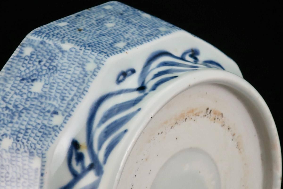 伊万里染付微塵唐草文十角中鉢 / Imari Decagonal Blue & White