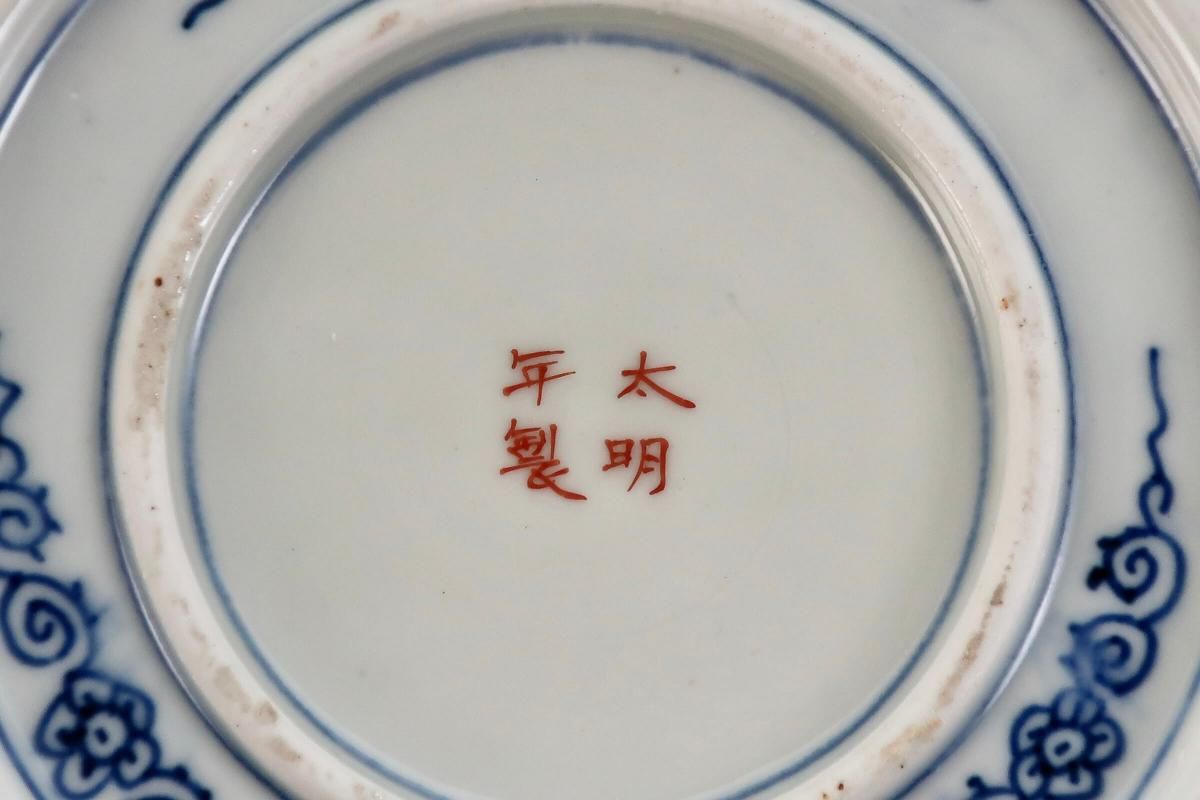 伊万里色絵花籠手三つ組鉢(大中小） / Imari Polychrome Bowls