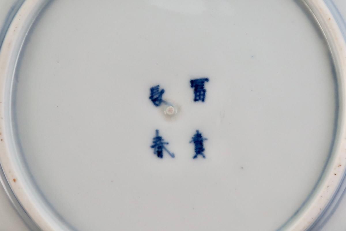 花型 中皿 白磁 色絵付 明治前後 鳳凰 希少品 4枚 古伊万里 明治時代 古伊万里 錦手 金彩色絵 鳳凰に花の図 輪花縁 径21.5cm