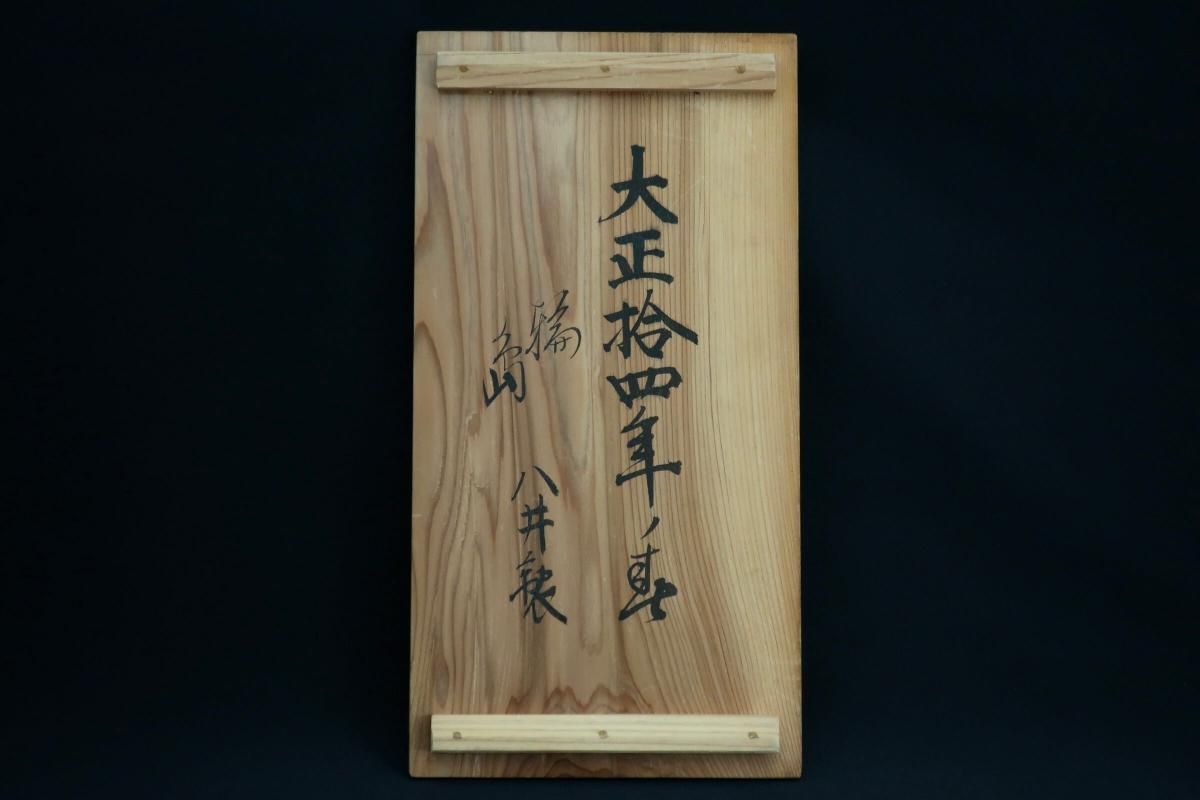 BJ085 時代輪島塗　金沢蒔絵　鶏竹図金蒔絵　吸物椀　二客　木製 切金 本金 BJ085 時代輪島塗 金沢蒔絵 鶏竹図金蒔絵 吸物椀 二客 木製 切