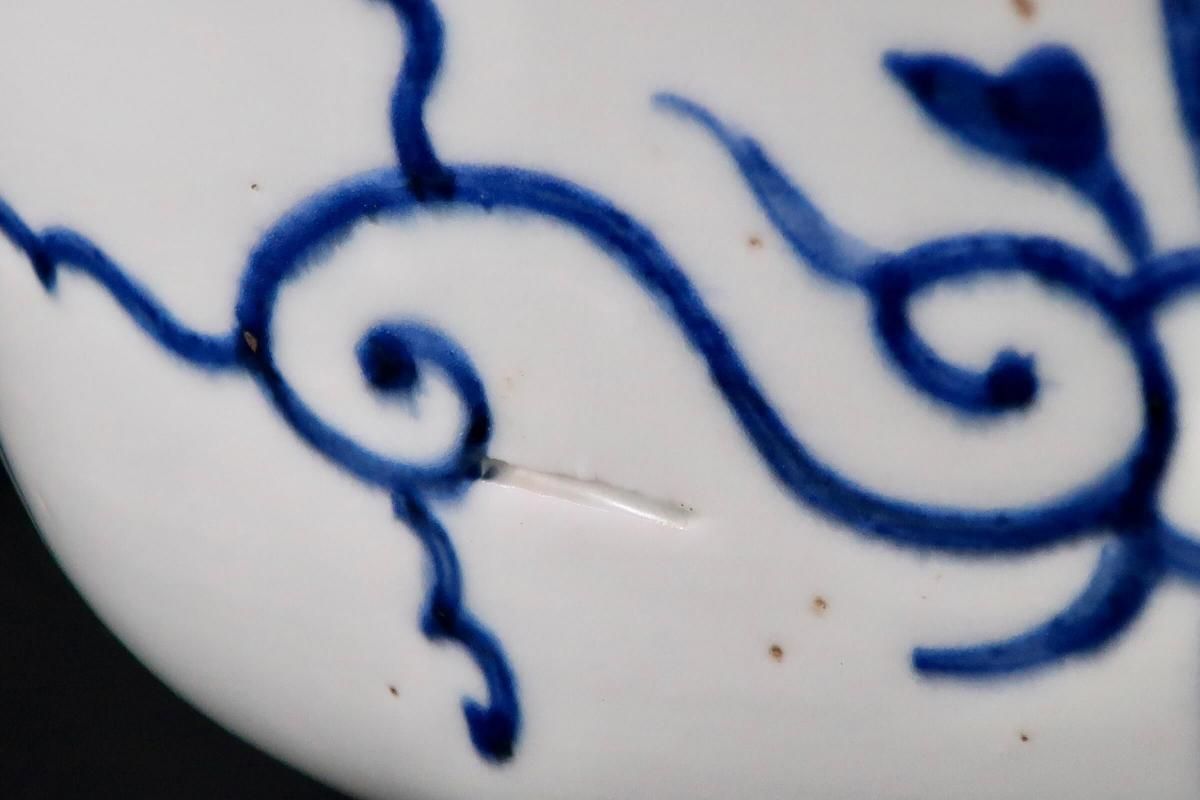 伊万里染付舟遊びの図大盃洗 / Imari Large Blue & White 'Haisen