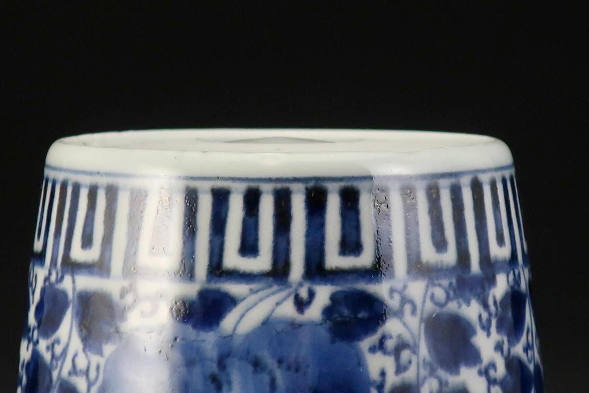 古伊万里 染付大振り牡丹葉唐草蕎麦猪口 江戸中期〜後期 古伊万里 染付