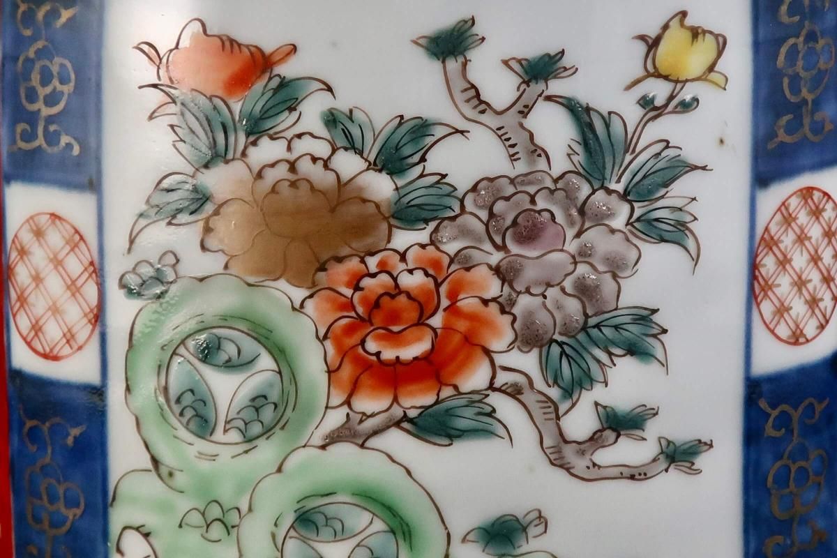 伊万里色絵牡丹丸文大火入 / Imari Large Polychrome 'Hiire