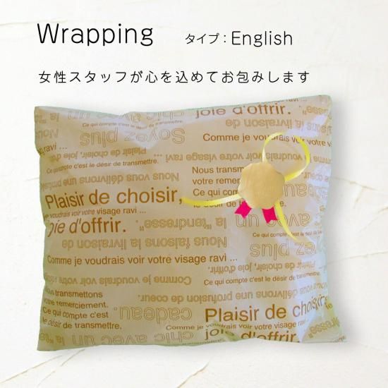 ラッピングイメージ