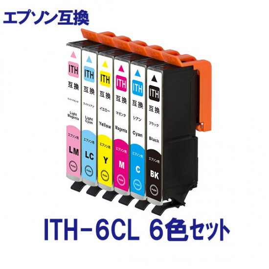 EPSON エプソン ITH-6CL(イチョウ) ITH-BK ITH-C ITH-Y ITH-M ITH-LC ...