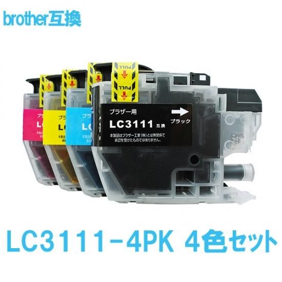 Brother ブラザー Lc3111 4pk 対応 互換インク Lc3111bk Lc3111c Lc3111y Lc3111m 4色セット Icチップ付 当店人気商品 年賀状作成にオススメ