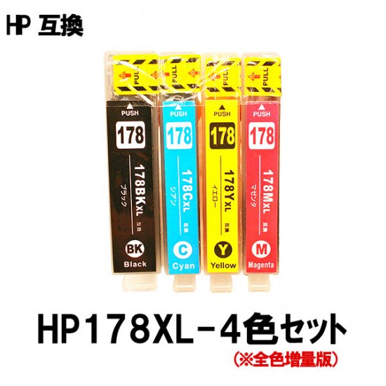 【未開封】HP178  インクカートリッジ 4色マルチパック CR281AA