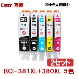 CanonΥ BCI-381XL+380XL/5MP 381 380б ߴ󥯥ȥå  5ߣå ICåդŹ͵